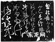 胆小鬼张旭怎么死的