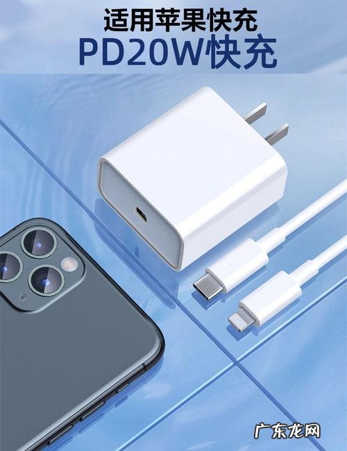 iphone13会配充电器吗