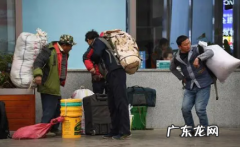 春运期间可以跨省吗 2022年春运会不会禁止跨省
