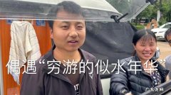 旅游的似水年华：旅游时,如何拍出好看的视频？学会这几点就行