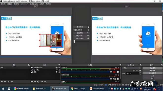 录屏如何实现双屏录制?教你一招,非常简单!