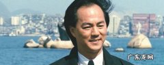 狄龙在哪部电影中饰演许洛