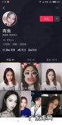 抖音青阳同学是男的还是女的
