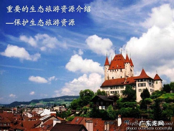 我们应该如何保护旅游资源?看完你就知道了