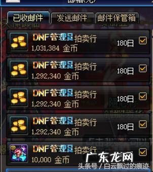 金色晶块怎么获得最多