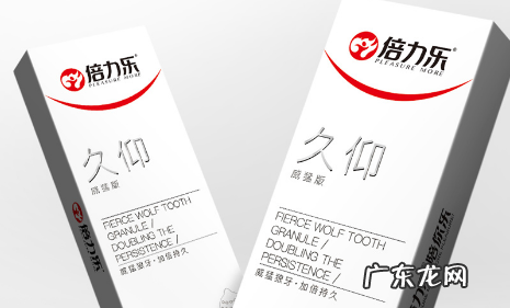 液体避孕凝胶失败了对胎儿有影响吗 液体避孕凝胶失败了是什么原因