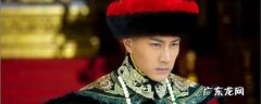 刘忋威在哪部电视剧中扮演皇太极这个角色