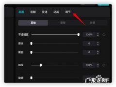电脑屏幕亮度怎么调节，笔记本屏幕亮度怎么调节