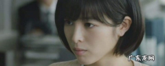清野菜名演女公关的剧叫什么名字
