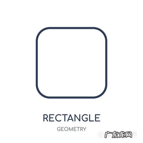长方形的方框符号是什么意思,如何画长方形的方框符号