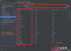 python安装扩展库常用的工具是什么