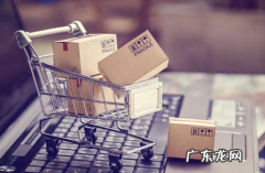 2020双十一清空购物车规则 2021年双十一要不要给女朋友清购物车