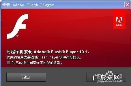 网页没有声音