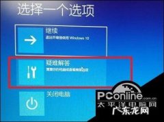 电脑不断自动重启