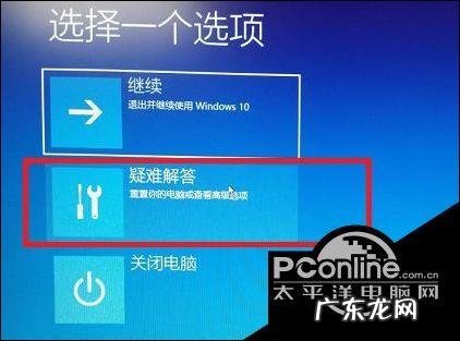 电脑不断自动重启