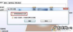 电脑没有声音的原因及解决办法
