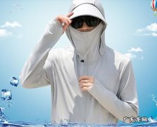 防晒衣什么颜色好