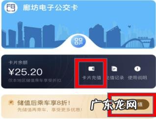 支付宝电子公交卡需要充值吗