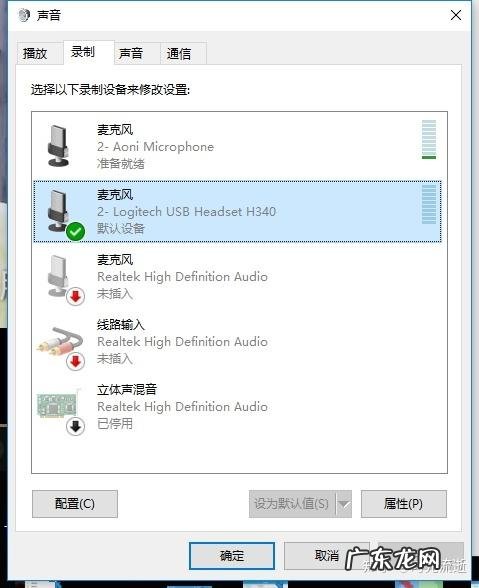 电脑怎么录屏幕视频?电脑录制屏幕视频方法