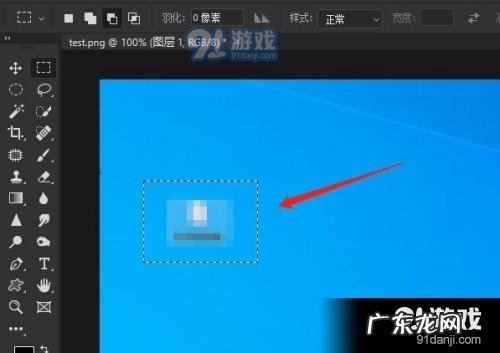 ps怎么打局部马赛克