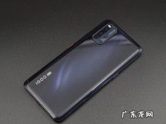 iqooz3有没有NFC