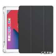 ipad2021和2020的保护壳一样吗