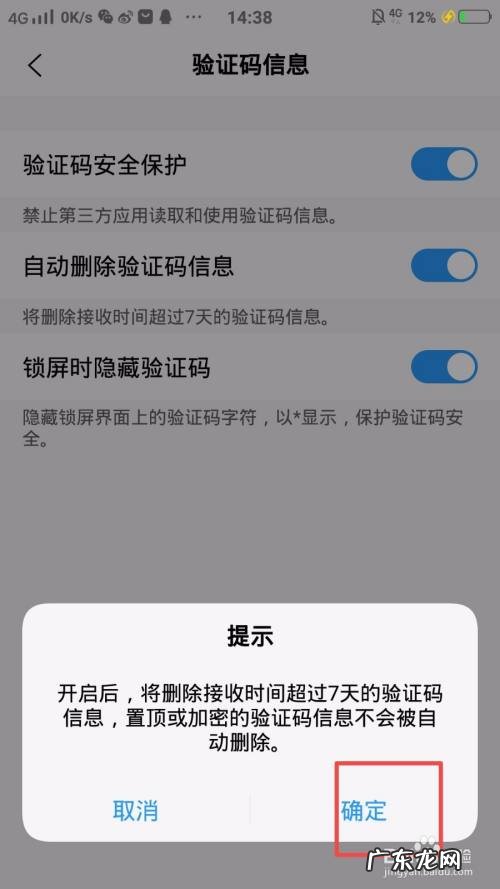 vivo手机怎么重置