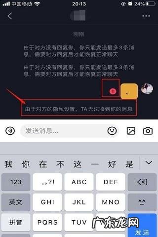 抖音周报最关心你的好友是什么意思