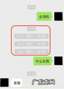 微信信息怎么撤回来
