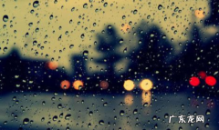 2021年什么时候下雨 2021西安的雨要下多久
