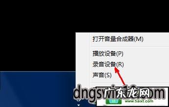 电脑声音沙哑不清晰怎么调试