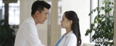 李小璐在哪部电视剧中扮演妇产科医生