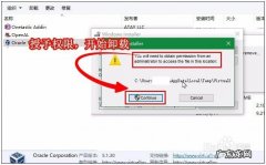 找不到virtualbox怎么卸载
