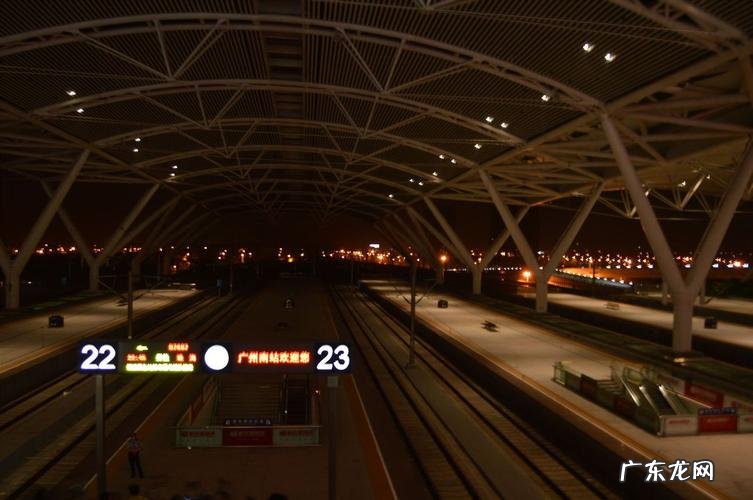 广州南站在哪里