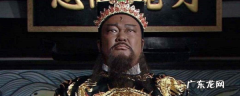 包拯演阎王的是什么电视剧