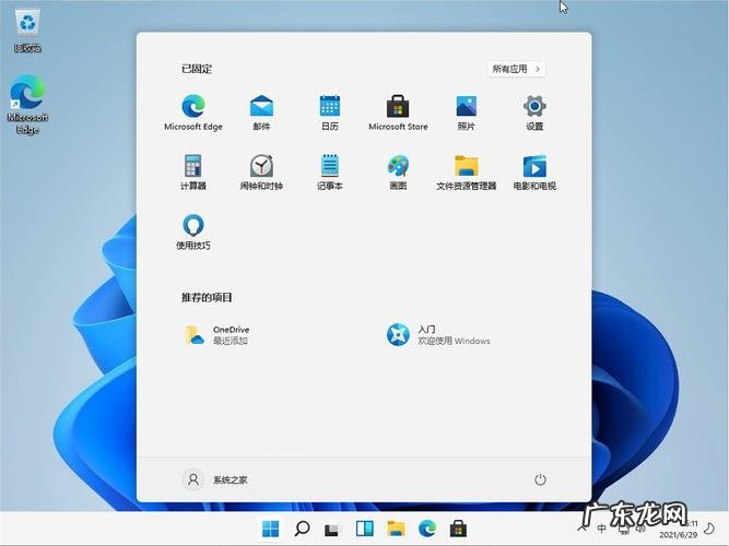 win11beta可以升级正式版吗