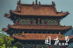 2023年国庆节祝福语大全20句