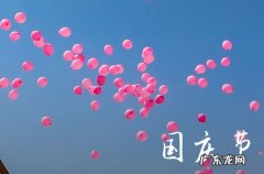 2023年国庆节祝福语大全20条