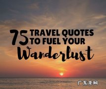 TRAVELINESS：ELWITHMYSElF,AVERYOFLIFE!