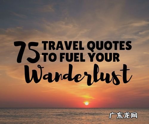 TRAVELINESS:ELWITHMYSElF,AVERYOFLIFE!