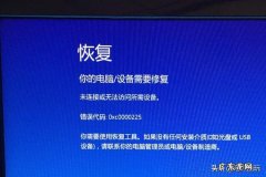 如何用硬件和设备疑难解答解决win10连不上网