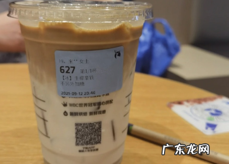 拿铁喝完会失眠吗 喝了生椰拿铁会失眠吗
