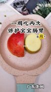 妈妈不能吃的4种辅食,婴儿吃了会消化不良？