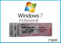windows激活密钥哪里找？这里告诉你!