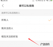 快手私信两天内来过是什么意思