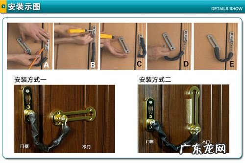 宾馆的防盗链怎么用？宾馆的防盗链怎么打开？旅馆防盗链打不开