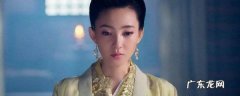 王丽坤在哪些影视剧中饰演妖怪
