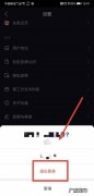 抖音退出账号看别人会有访客记录吗
