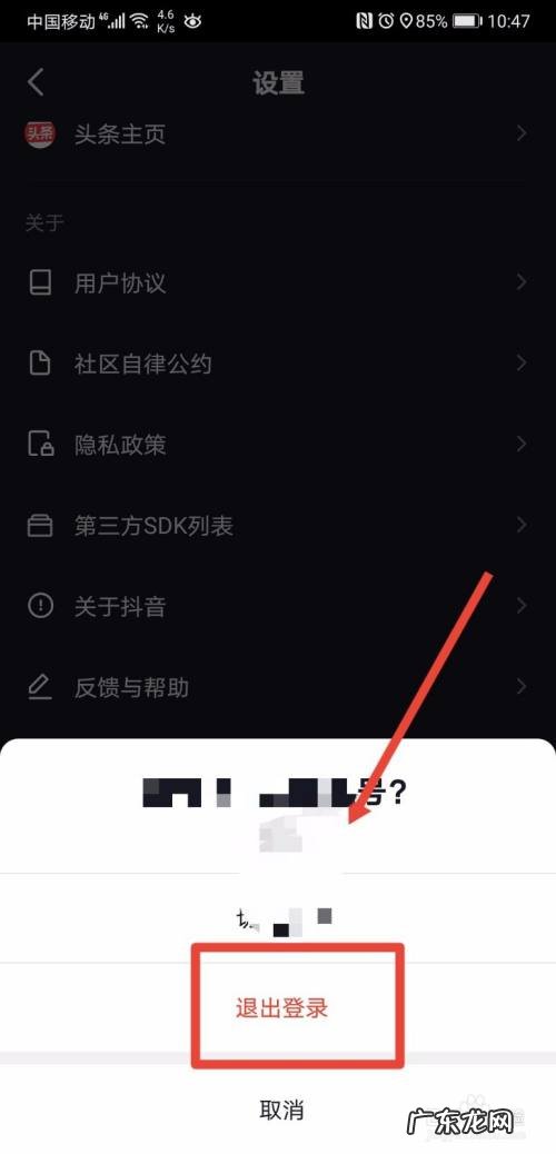 抖音退出账号看别人会有访客记录吗