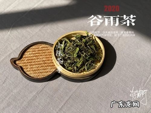 谷雨茶的功效与作用